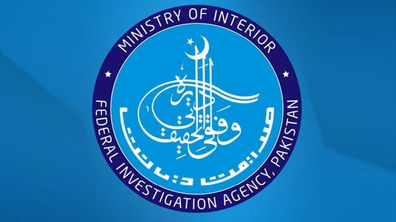 زیڈ ٹو سی لمیٹڈ: تحقیقات پر باضابطہ وضاحت اور حقائق کا تجزیہ