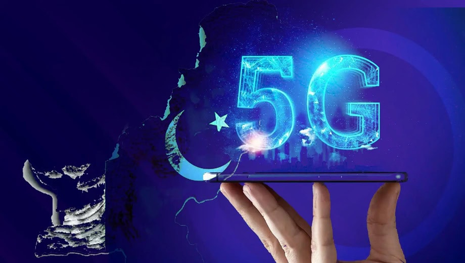 5G سپیکٹرم نیلامی: پاکستان میں ڈیجیٹل انقلاب اور پی ٹی اے کا انفارمیشن میمورنڈم