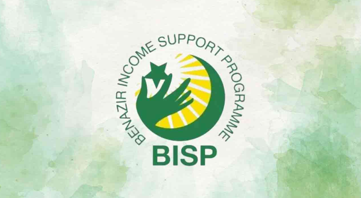 بی آئی ایس پی نئی رجسٹریشن 2026: اہلیت کا مکمل معیار اور طریقہ کار کی تفصیلات