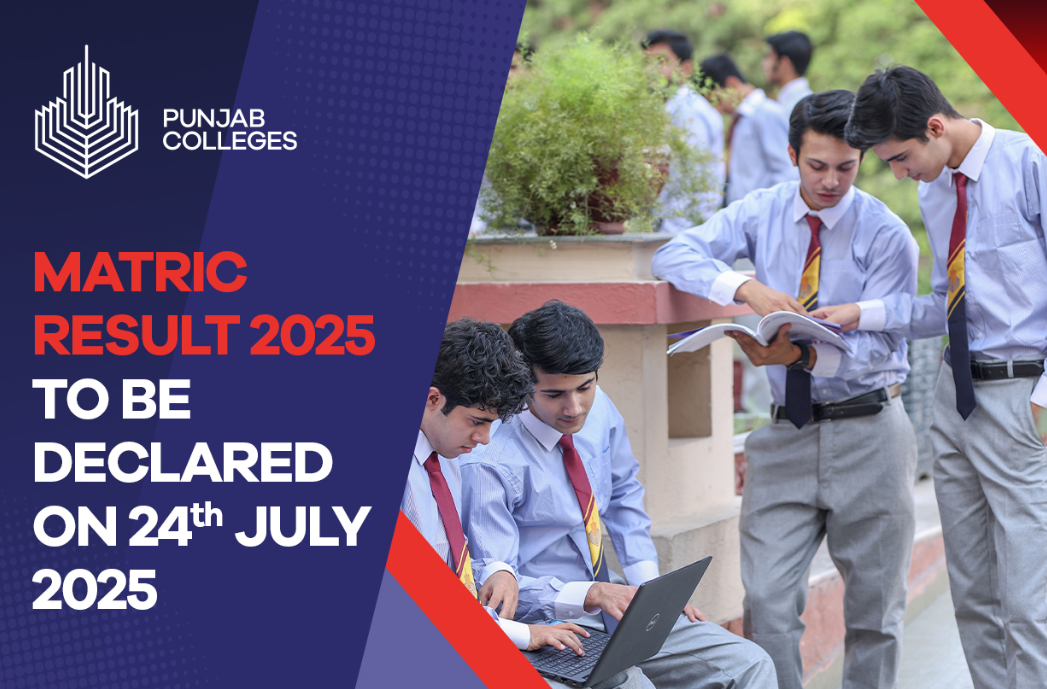 دسویں کلاس کا رزلٹ 2026: تمام تعلیمی بورڈز کے نتائج کا حتمی اعلان