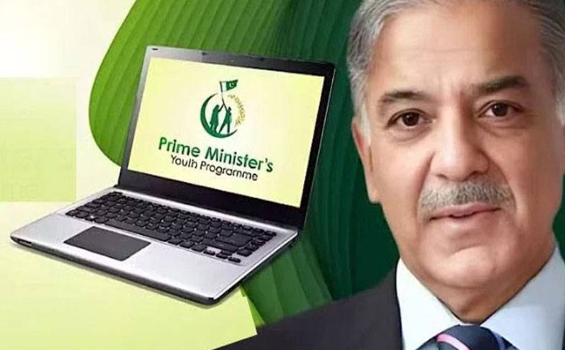 وزیراعظم لیپ ٹاپ سکیم 2026: طلبہ کے لیے آن لائن رجسٹریشن، اہلیت اور مکمل تفصیلات