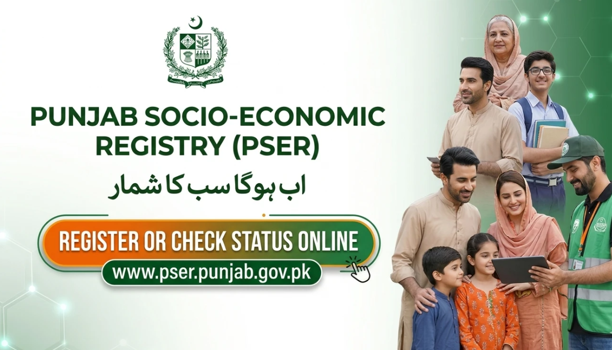 پنجاب سماجی و اقتصادی رجسٹری: اہلیت، رجسٹریشن اور مکمل گائیڈ