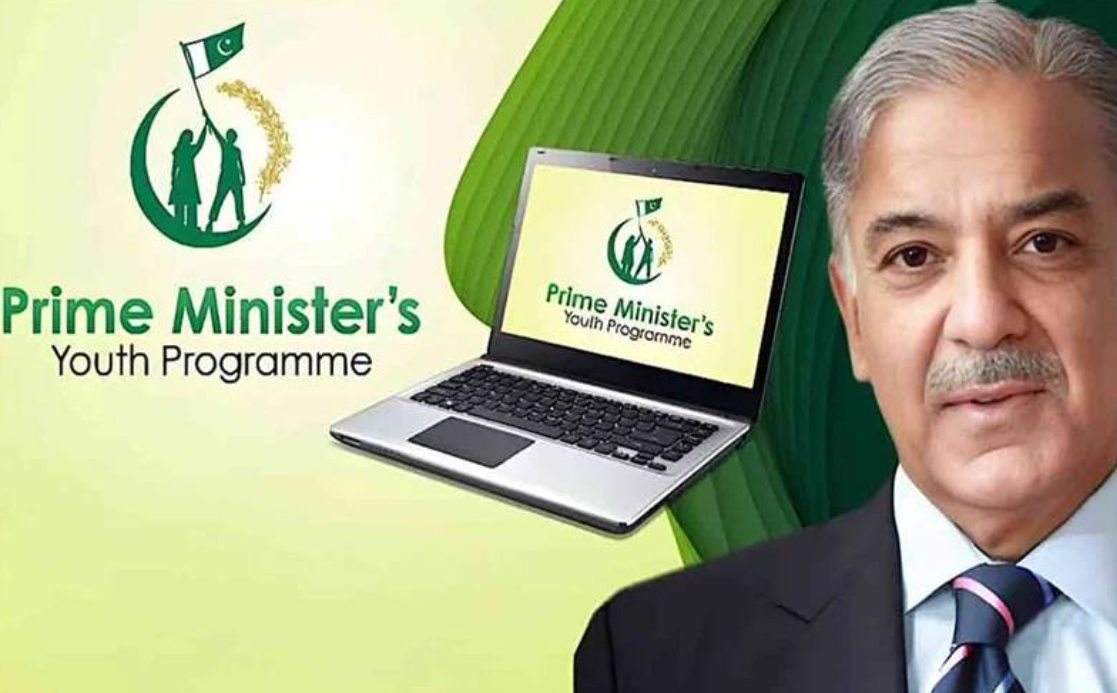 پی ایم لیپ ٹاپ سکیم 2026 رجسٹریشن: طلباء کے لیے مکمل رہنمائی، اہلیت اور درخواست کا طریقہ